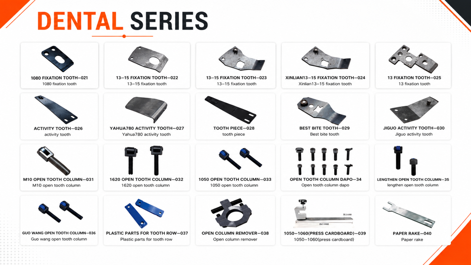 Dental Series